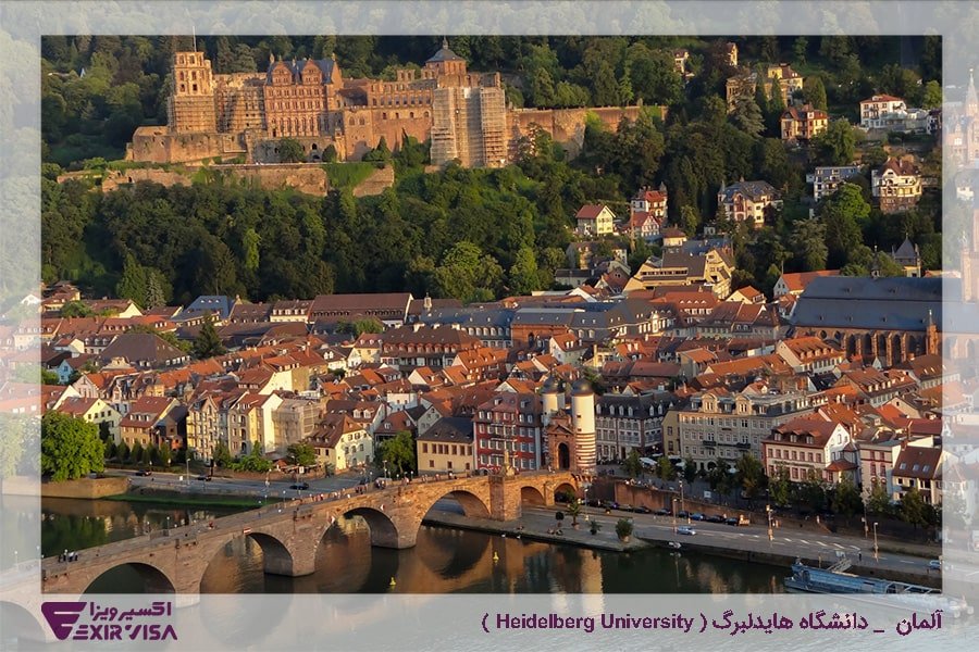 آلمان _ دانشگاه هایدلبرگ ( Heidelberg University )