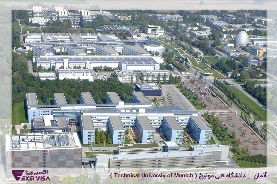 آلمان _ دانشگاه فنی مونیخ ( Technical Universiy of Munich )