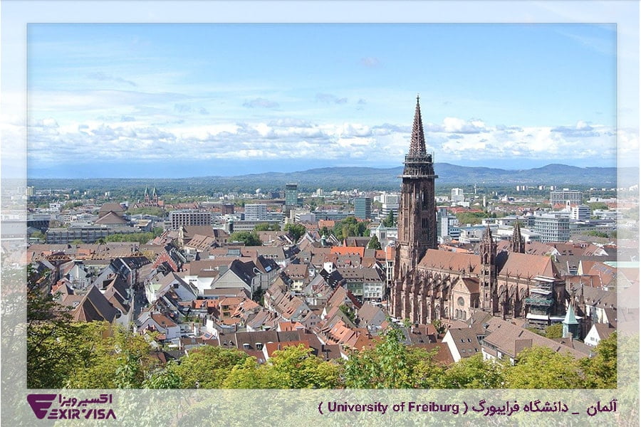 آلمان _ دانشگاه فرایبورگ ( University of Freiburg )