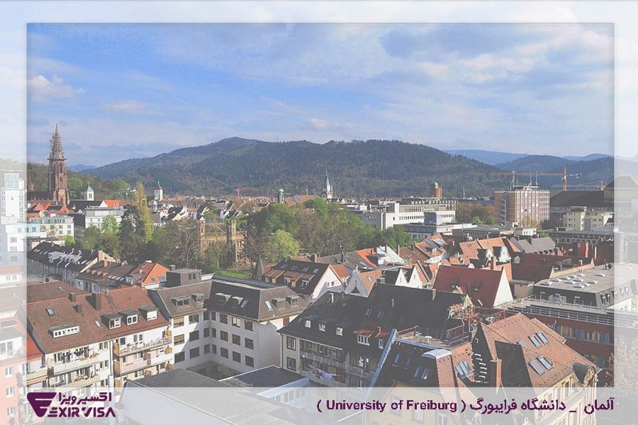 آلمان _ دانشگاه فرایبورگ ( University of Freiburg )