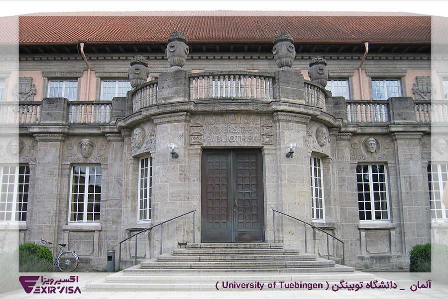 آلمان _ دانشگاه توبینگن ( University of Tuebingen )